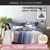水星家纺四件套床上纯棉100%纯棉被罩全棉被套床单四件套床笠款1.8x2米床
