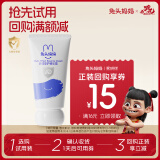 兔头妈妈多效安护精华霜甘草亭酸酯止痒润肤面霜婴幼儿童身体保湿AD霜20g