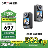 SJCAM速影C300拇指运动相机摩托车头盔骑行防抖防水行车记录仪钓鱼vlog便携直播预录第一视角记录仪128