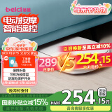 蓓慈(beici)泡脚桶全自动按摩折叠足浴盆电动恒温加热洗脚盆泡脚盆送父母亲节长辈生日男女友礼物312C1
