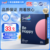 TmaxxTMAXX导管式卫生棉条卫生巾新手推荐内置式卫生棉(量大型)20支装