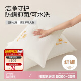 博洋家纺枕头芯可水洗全棉刺绣单人软枕芯高枕对装 莲仪48*74cm