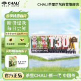 CHALI茶里 花草茶花果茶T30茶多多15种口味30包茶包礼盒 闺蜜伴手礼