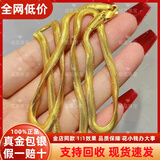 福凰珠宝黄金刀片蛇骨链素链女款999足金包银实心爆闪锁骨链节日送女友礼 包金3.3克总约22克金包银蛇骨链
