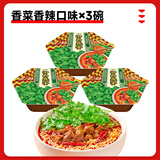 康师傅方便面泡面御品盛宴麻辣蒜蓉小龙虾干拌面红烧番茄香菜香辣牛肉面 【爆款尝鲜】香菜香辣牛肉面*3碗