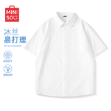 名创优品（MINISO）冰丝短袖衬衫男夏季新款舒适凉感透气日系百搭宽松衬衣 白 L