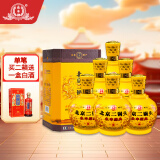永丰牌 北京二锅头永丰经典 粮食酒 清香型白酒整箱 52度 500mL 6瓶 经典黄坛