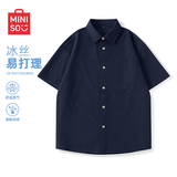 名创优品（MINISO）冰丝短袖衬衫男夏季新款舒适凉感透气日系百搭宽松衬衣 藏青 L