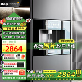 雷哲（Reg）V100嵌入式饮水机RO反渗透0阻垢0陈水过滤净水器家用178mm超薄嵌入式净饮机即热嵌入式直饮机 V100-N1小户型450宽度178厚度