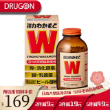 日本直邮WAKAMOTO若素若元锭益生菌酵素健胃通便助消化 减重减脂男女可用酵素酵母 1000粒/瓶
