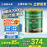 晨阳水漆爱尚白竹炭净味无添加内墙白色家用室内墙面自刷易施工大桶水性漆 爱尚白竹炭净味三合一 25kg*1件