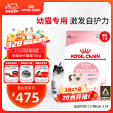 皇家幼猫猫粮 幼猫奶糕 K36 通用粮 4-12月 10KG