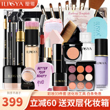 ILISYA【生日礼物】柔色初学者化妆品全套彩妆套装口红套装送老婆33件