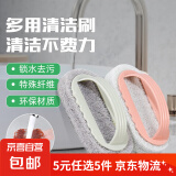 【5元5件更划算】厨房浴室瓷砖清洁刷1个 厨房浴室瓷砖清洁刷1个