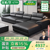 宜私享【只用真皮 销量1万+】真皮沙发客厅头层牛皮现代简约大小户型 双+单+贵【海绵款】【3.76米】 【旗舰版】2.5mm头层牛皮