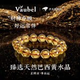 VAUBEL官方正品天然黄水晶520礼物原石手链女巴西水晶手链招财送男友 【收藏级】8mm巴西黄水晶