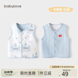 babylove婴儿马甲春秋纯棉两面穿宝宝可爱小坎肩背心保暖马夹上衣