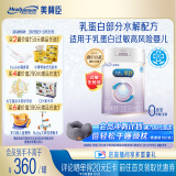 美赞臣 亲舒 婴儿乳蛋白部分水解配方奶粉 1段 850g 0-12月 低适乳糖