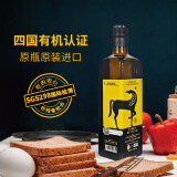 佰多力(TERRA DELYSSA)有机特级初榨橄榄油750ml食用油酸度≤0.3%