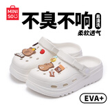 名创优品（MINISO）洞洞鞋女款2025新款eva防滑防臭沙滩鞋增高凉拖鞋女夏季外穿 白色+卡皮巴拉组合(8个)滴塑 38-39