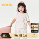 巴拉巴拉女童睡衣套装夏季空调服儿童家居服中大童小童印花萌208224171008