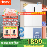 奥马（Homa）60cm以下超薄零嵌入式458升一级能效变频无霜十字双开对开四开门家用电冰箱 家电国家补贴458WDK/B