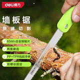 得力（deli）手锯木工锯子 双面磨齿腰锯 园林园艺锯子 伐树家用锯木头210mm