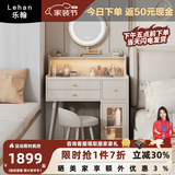 乐翰法式奶油风小型梳妆台小户型卧室迷你化妆桌收纳柜一体化妆台 80cm梳妆台+镜+凳【副柜左右装】 饰面材质：抗菌皮纹+岩板