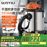 亿力大容量吸尘器商用工业家用车载大功率 开荒美缝吸水器吹尘吸尘机除尘神器6342-20L 母亲节礼物
