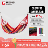 探路者（TOREAD）吊床 户外露营休闲加厚加宽可收纳帆布秋千TEMJ80534-B20X 橙色 