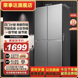 荣事达家用大容量超薄冰箱 408升一级能效节能四开门多门冷藏冷冻 低噪省电家用宿舍租房直冷电冰箱 408钛深灰【一级能效+净味保鲜+低噪静音】