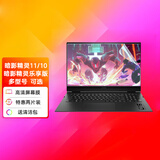 惠普（HP） 暗影精灵10/暗影精灵11/暗影精灵乐享版 16.1英寸 多型号可选 笔记本电脑适用配件 高清屏幕膜 暗影精灵10/9（带数字键）