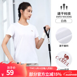 骆驼（CAMEL）运动T恤透气健身衣跑步体恤宽松速干衣短袖上衣夏 J0S1V6926-1，白色，女款 M (170)