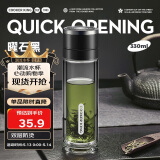 炊大皇玻璃杯茶水分离耐高温防爆泡茶杯大容量茶杯黑色330ml