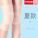AUGRANK护膝夏季薄款保暖关节炎膝盖半月板损伤男女士中老年医用空调防寒 医用级【肤色】二只装 L 【适合110-140】