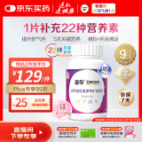 善存女士复合维生素多种b族维c维e烟酰胺b12铁维d3甲钴胺营养包装