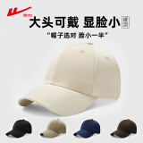 回力帽子男士棒球帽时尚休闲百搭太阳帽鸭舌帽女遮阳潮流防晒帽子