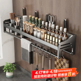 慕家（MOEGA）厨房置物架免打孔家用壁挂式304不锈钢用具大全调料架刀架收纳架 加厚不锈钢-【70cm三杯+12钩】