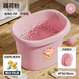 婧麒（JOYNCLEON）婴儿洗澡盆宝宝浴盆儿童洗澡桶家用坐躺大号小孩泡澡游泳桶男 藕荷粉【卡瑞熊】0-7岁-带排水