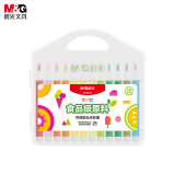 晨光（M&G）文具24色食品级水彩笔 易握软头三角杆 学生涂色幼儿绘画 彩绘涂鸦 六一节礼物 ZCPN0385