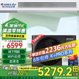 格力（GREE）中央空调 风管机一拖一客厅家用 新一级能效 全直流变频冷暖 隐藏式嵌入式空调 毛坯房精装房卡机 1匹 一级能效 K+pro包安装S级服务