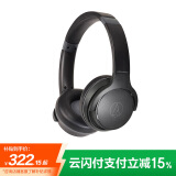 铁三角 S220BT  头戴式立体声无线蓝牙耳机 长久续航 音乐耳机 便携式 BK
