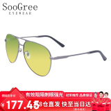 SooGree太阳眼镜墨镜男士款偏光镜变色开车司机驾驶防远光灯钓鱼可配度数