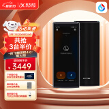 科大讯飞翻译机4.0星火版 多语种离线语音拍照智能翻译器 翻译笔出国旅游口语实时翻译 黑
