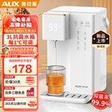 奥克斯（AUX） 即热式饮水机 速热饮水机家用台式饮水机迷你便携冲泡茶机一键智能速热4段水温 新品&3秒即热【多档控温】3L 即热型