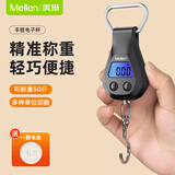 Meilen 手提秤便携式弹簧秤高精度50kg电子称家用小挂称电子秤行李称重器快递称迷你吊钩秤 钥匙扣手提秤-50斤称重