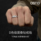 奥斯坦汀S925银戒指男士潮流时尚莫桑钻闪电活口情人节礼物送男生朋友老公 闪电莫桑钻戒指-品牌原装礼盒 【免费刻字】单只