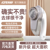 IZUMI家用款KC-NB322秋冬粘毛器灰色毛球修剪器去毛球神器衣服毛衣毛球器家用大功率不伤衣物剃毛球器