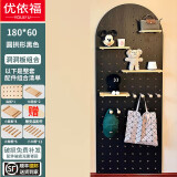 优依福洞洞板置物架实木可定制免打孔层架玄关墙面装饰收纳架多功能挂架 180*60圆拱形黑色【含配件】