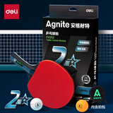 得力（deli）&安格耐特2星专用训练乒乓球拍快回球反攻基础训练球拍 横拍单拍